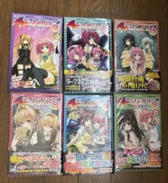 2026年最新】to loveる ダークネス 全巻の人気アイテム - メルカリ