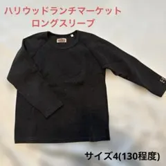 くろねこ様 リクエスト 2点 まとめ商品