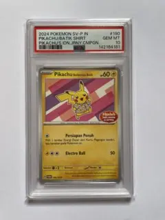【PSA10】バティックシャツ ピカチュウ インドネシア 190/sv-p PSA10】バティックシャツ ピカチュウ インドネシア 190/sv-p - メルカリ