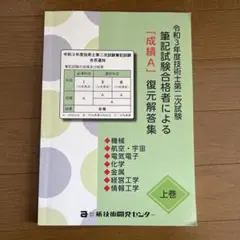 ブラックスワン様 リクエスト 2点 まとめ商品