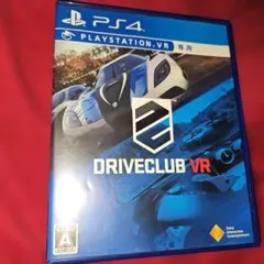 PS4 DRIVECLUB VR ドライブクラブ