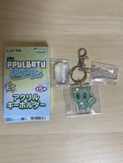 プルバトゥ　エニマイくじ　ダゴニャン　キーリング　TXT テヒョン