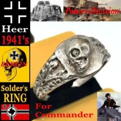 1939's～☆ドイツ国防軍陸軍☆Skull Bone Ring☆ ミリタリー - メルカリ