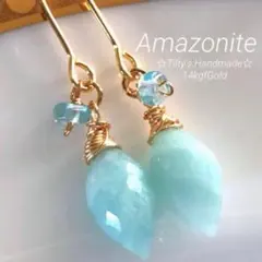 天然石☆大粒アマゾナイトマーキスブリオレットのピアス14kgf