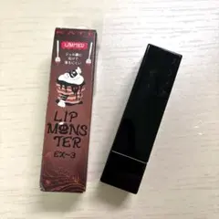 ケイト　KATE リップモンスター　EX-3 生焼けパンケーキ　限定品　美品