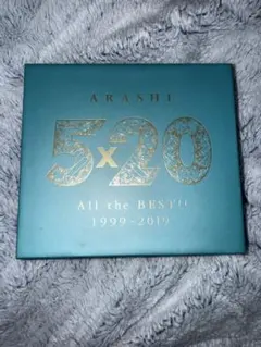 K*i様 嵐5×20All the Best