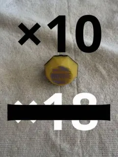 サニ様 ツイステ ラギーブッチ リングライト