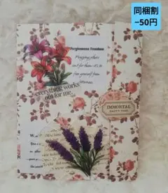 おすそ分けファイル