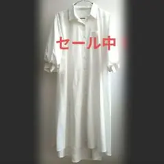 イーザッカマニアストアーズ　ロングシャツワンピース　白　ぽわん袖