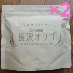 カイテキオリゴ 150g✕2袋 - メルカリ