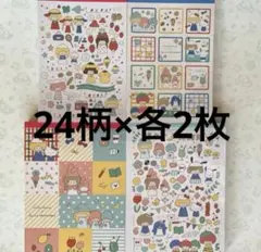おすそ分け20 mizutamaさん サンリオ メモ 16柄×各3枚 48枚 - メルカリ