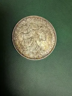 真贋済み！☆1986年メキシコオリンピック記念メダル 25ペソ 銀貨