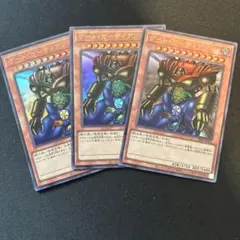 ゲートガーディアン　ウルトラレア　決闘者伝説　東京ドーム限定プレミアムパック