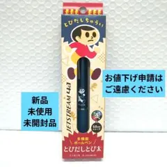 Item thumbnail for item 0fdc9607-56ea-499a-bbad-11deb08d75d2