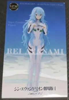 エヴァ　フィギュア