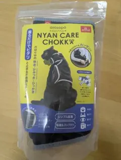 NYAN CARE CHOKK にゃんケアチョッキ　アニサポのサムネイル