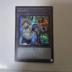 遊戯王 トークンカード 　天上院明日香　トークン　シークレット　シク　25th