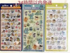 【正規品】ボンボンドロップシール ズートピア モンスターズインク ちいかわ 3枚