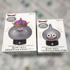 ドラクエ　メタルキング　メタルスライム　センサーライト　２個セット