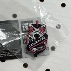 ツイステッドワンダーランド 寮章ピンバッジ スカラビア