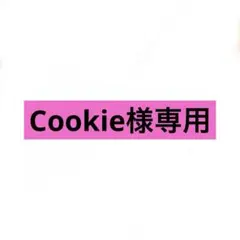 Cookie様専用 ぷっくりおしり ちいかわ 夜光3Dシール 4枚セット