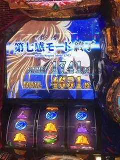 パチスロ実機 S パチスロ幼女戦記 ZR コイン不要機ボリューム調整付