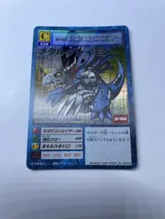 2026年最新】メタルグレイモン bo-1の人気アイテム - メルカリ