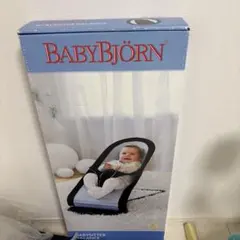 バウンサー ベビービョルン