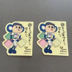 ドアラ ステッカー 2枚セット