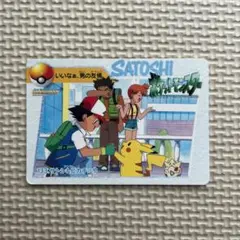 ポケットモンスター アニメコレクション カード 133 サトシ&ピカチュウ