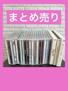 嵐　初回限定版CD・DVD 20セット　おまけ通常版2枚　まとめ売り