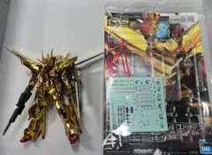 RG アカツキガンダム（オオワシ装備） 箱傷有 - メルカリ