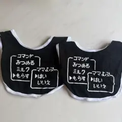 【2枚セット】シャレもん スタイ　コマンド　おもしろスタイのサムネイル