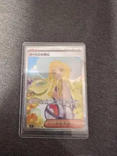 gemix10ゴールド リーリエの決心 SR メガブレイブ収録 - メルカリ
