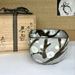 maisy様 リクエスト 2点 まとめ商品