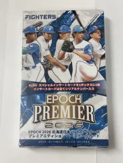 新品☆未使用】大谷翔平トランプ日本ハムファイターズ非売品球場特典品