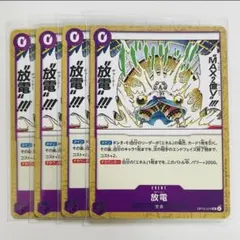 sj様 リクエスト 3点 まとめ商品 - メルカリ