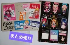 黒川あかね　推しの子　まとめ売り