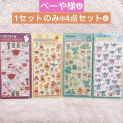 べーや様✽ボンボンドロップシール　ディズニー&シナモロール　5点