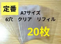 Item thumbnail for item 48314e8f-74f2-4118-8c30-58bdb62f881d