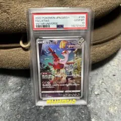 BB8様用　ラルトス　AR PSA10 2026年最新】ラルトスar psa10の人気アイテム - メルカリ