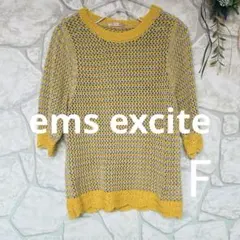 \おすすめ/ems excite 柄編み半袖ニット　サマーニット　マルチボーダー