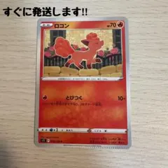 2026年最新】圧着エラー ポケカの人気アイテム - メルカリ