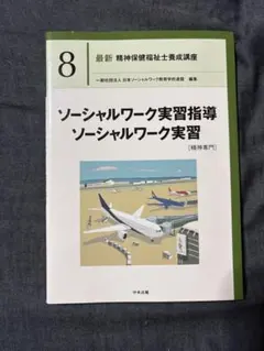 Item thumbnail for item 11451342-d016-4be7-85d9-7ef7b31b5a0a