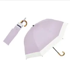 芦屋ロサブラン　晴雨兼用 日傘のサムネイル