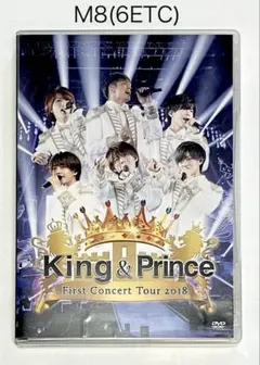 King & Prince First Concert Tour2018 DVD - メルカリ