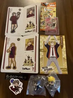 ハイキュー　宮侑・宮治 稲荷崎グッズセット