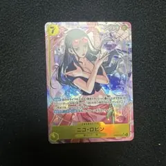ワンピース カード　ニコ・ロビン SR パラレル　EB03-055