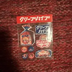 2025年最新】クリープハイプ グッズの人気アイテム - メルカリ