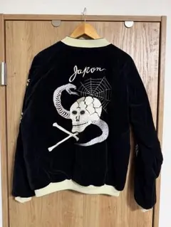XXL 東洋エンタープライズ 蛇髑髏 スーベニアジャケット龍虎スカジャン別珍
